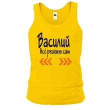 Майка с надписью "Василий всё решает сам"