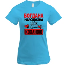 Футболка з написом 