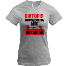 Футболка з написом 