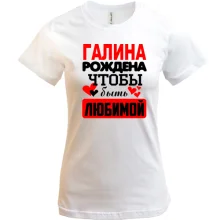 Футболка с надписью 