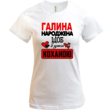 Футболка з написом 