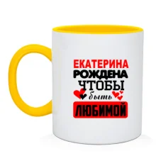 Чашка с надписью 