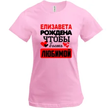 Футболка с надписью 