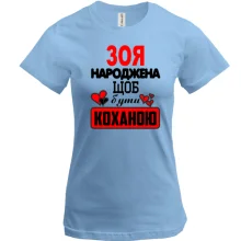 Футболка з написом 