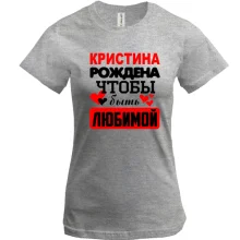 Футболка с надписью 