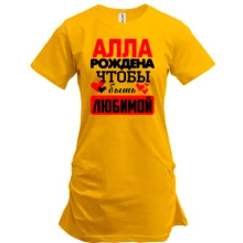 Туника с надписью "Алла рождена чтобы быть любимой"