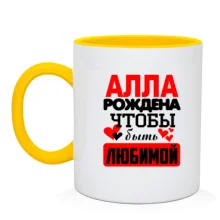 Чашка с надписью 