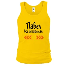 Майка с надписью "Павел всё решает сам"