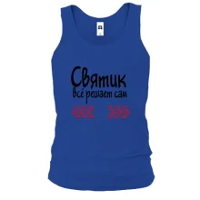 Майка с надписью "Святик всё решает сам"