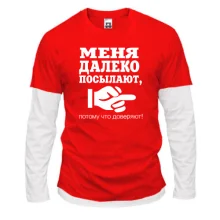 Комбинированный лонгслив Мне доверяют