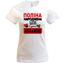 Футболка з написом 