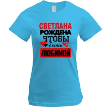 Футболка с надписью 