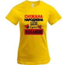 Футболка з написом 