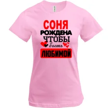 Футболка с надписью 