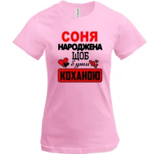 Футболка з написом 