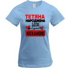Футболка з написом 