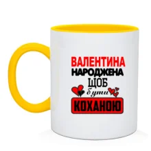 Чашка з написом 