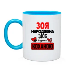 Чашка з написом 