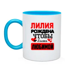 Чашка с надписью 