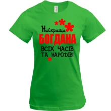 Футболка з написом 