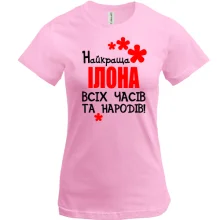 Футболка з написом 