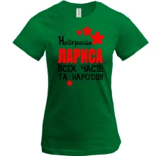 Футболка з написом 