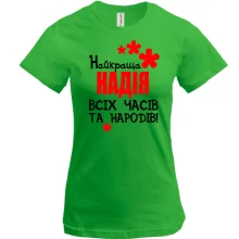 Футболка з написом 