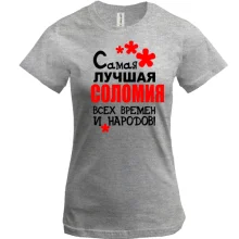 Футболка с надписью 
