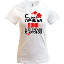 Футболка с надписью 