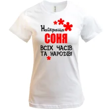 Футболка з написом 