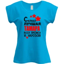 Футболка с надписью 