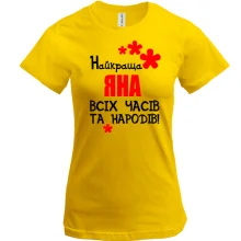 Футболка з написом 