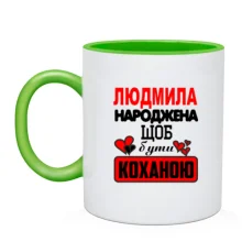 Чашка з написом 