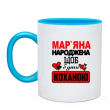 Чашка з написом 