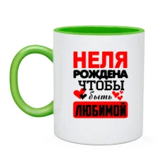 Чашка с надписью 