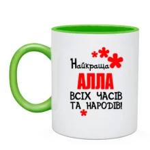 Чашка з написом 