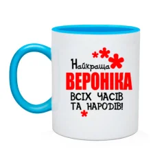 Чашка з написом 