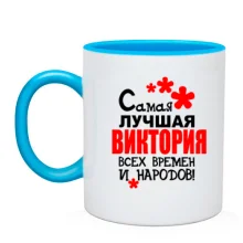 Чашка с надписью 