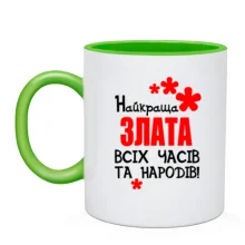 Чашка з написом 
