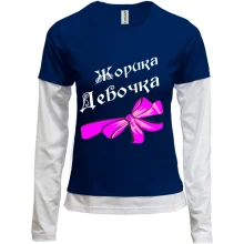 Комбінований лонгслів Жоркина Девочка