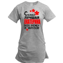 Туника с надписью "Самая лучшая Екатерина всех времен и народов"