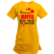 Подовжена футболка з написом "Найкраща Марго всіх часів і народів"