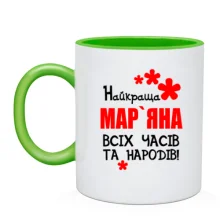 Чашка з написом 