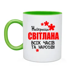 Чашка з написом 