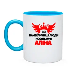 Чашка з написом 