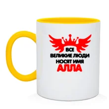 Чашка с надписью 