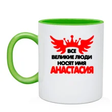 Чашка с надписью 