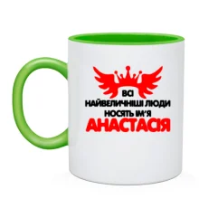 Чашка з написом 
