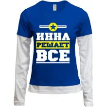 Комбинированный лонгслив Инна решает всё