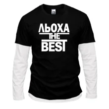 Комбінований лонгслів Льоха the BEST